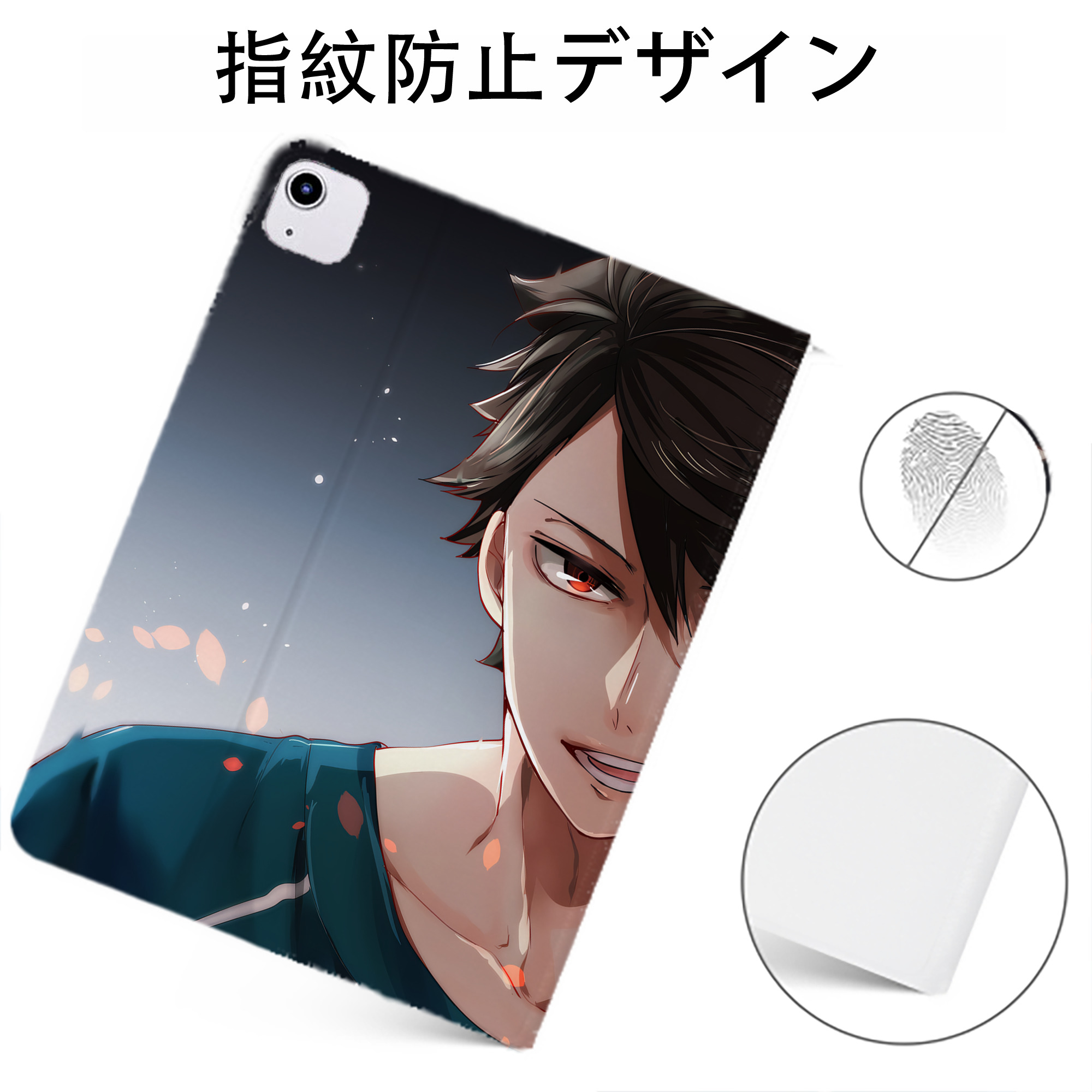 （画像用） ハイキュー!! Haikyu!! IPadケース ペンホルダー付き ブックスタイルデザイン